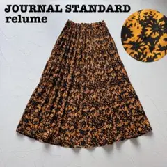 ✨極美品✨ジャーナルスタンダードレリューム マジョリカプリーツイージースカート