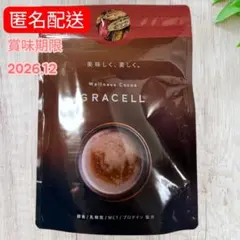 2025年最新】GRACELLの人気アイテム - メルカリ