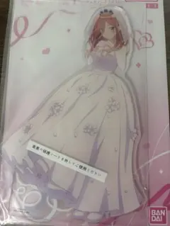 五等分の花嫁 一番くじ 〜五つ子より愛をこめて〜 三玖 アクリルスタンド
