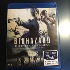【新品】バイオハザード INFINITE DARKNESS Blu-ray