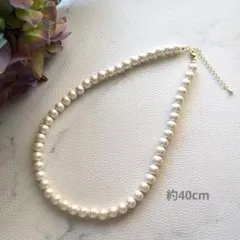 コットンパールロングネックレス８ミリ玉４０センチ キスカ
