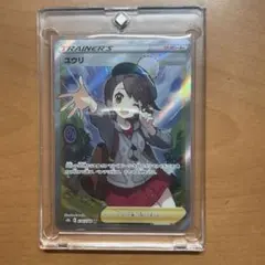 ポケモンカード ユウリ さいとうなおき - メルカリ