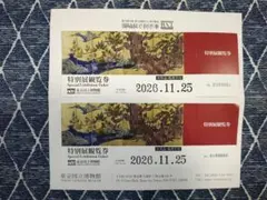 東京国立博物館 百万石！加賀前田家 特別展のサムネイル