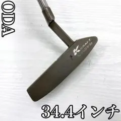 2026年最新】小田パターの人気アイテム - メルカリ
