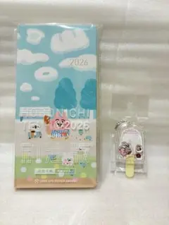 2025年最新】ほぼ日カナヘイの人気アイテム - メルカリ