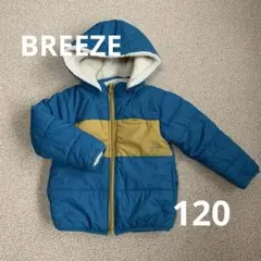 ブリーズ　リバーシブル　ジャンパー　BREEZE フード付きジャケット　120