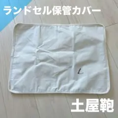 Item thumbnail for item bed55c01-7489-4c20-8efb-0c55a4cb7cd0