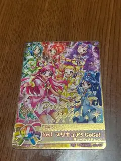 2026年最新】プリキュア カード レアの人気アイテム - メルカリ