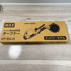 ミイタ農園様 リクエスト 2点 まとめ商品