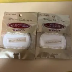 Milano Collection フェイスパフ 2個セットのサムネイル