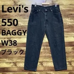 2025年最新】Levi's Silver Tab baggy w38の人気アイテム - メルカリ