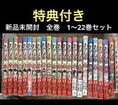 2026年最新】あかね噺 1巻の人気アイテム - メルカリ
