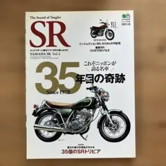 2025年最新】ワイズギア SR400の人気アイテム - メルカリ