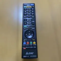 美品　MITSUBISHIテレビリモコン　RS20903のサムネイル