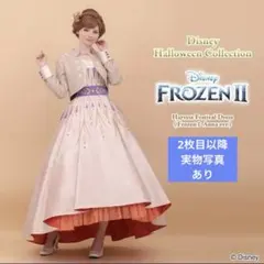 2026年最新】シークレットハニー アナの人気アイテム - メルカリ