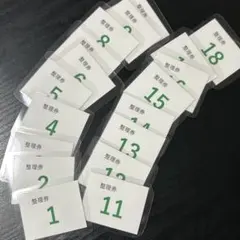 Item thumbnail for item fc8d0cb0-6307-45ec-ba06-671a94c569b4