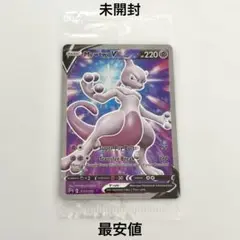 【未開封】ポケモンカード ミュウツーV プロモ Mewtwo promo