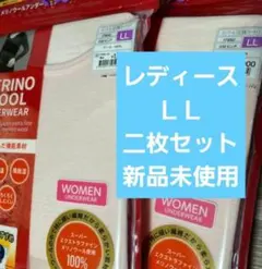 ワークマン WOMEN メリノウール 長袖クルーネックT ピンク LLサイズ×2