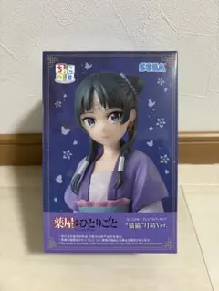 薬屋のひとりごと ちょこのせ プレミアムフィギュア猫猫 月精Ver.