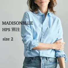 美品❤︎マディソンブルー  カフシャツ　ブルー　水色 MADISONBLUE - マディソンブルー J.BRADLEY CUFF SHIRT カフシャツ