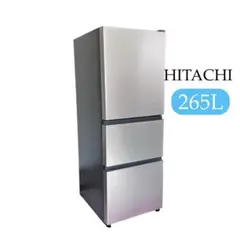 K♦047 日立 HITACHI 冷蔵庫 R-27TV 未使用 楽天市場】2023年 美品 日立 265L 3ドア 冷凍冷蔵庫 R-27TV(N