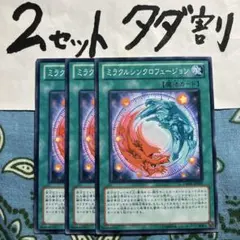 ジャック様 リクエスト 6点 まとめ商品