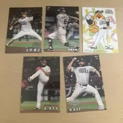 プロ野球チップス　2024 2025 ソフトバンクホークス