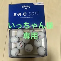 Callaway ERC Soft ゴルフボール 10個入り