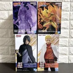 NARUTO-ナルト- BORUTO-ボルト- フィギュア4点セット