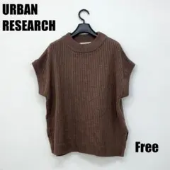 ◯0367M◯ URBAN RESEARCH ノースリーブセーター 女性