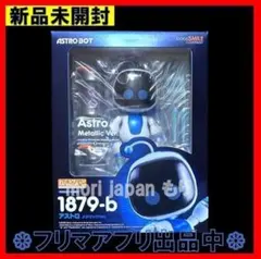 新品未開封 ねんどろいど アストロ メタリックVer. ASTRO