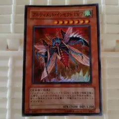 遊戯王【風】アルティメット・インセクトLV7 TLM-JP010 - メルカリ