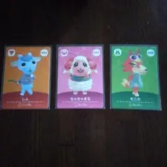 あつ森 amiiboカード第５弾/３枚セット