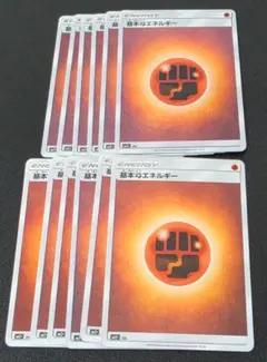 基本闘エネルギー SM2+ 12枚セット ポケカ