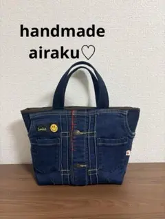 デニムリメイク　バック　お散歩バック