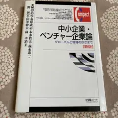 Item thumbnail for item 1e41e507-74e2-4f0a-b69a-34c6ddc9d4fb