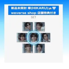 2026年最新】Aoenの人気アイテム - メルカリ