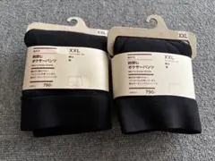 無印良品　XXL ブラック 前閉じ ボクサーパンツ 2枚セット