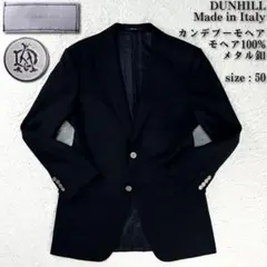 2026年最新】Dunhill カラー：ブラック系 テーラードジャケットの人気