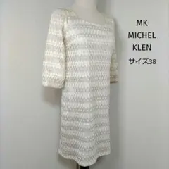 ミシェルクラン アイボリー 七分袖 刺繍 ストライプ ワンピース ひざ丈 38のサムネイル