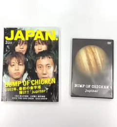 2026年最新】rock in japan dvdの人気アイテム - メルカリ
