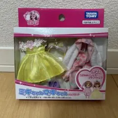 ミキちゃんマキちゃんドレスセット LW-21 うさみみパジャマとフラワードレス