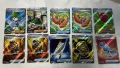 メガシンフォニア、ブレイブ　汎用サポートカードまとめ売り