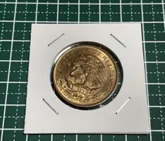 メキシコ 20セントavos 1966年 青銅貨 古銭のサムネイル