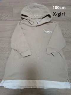 x-girl フード付きベージュワンピース　100cm