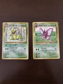 カイロス モルフォン 旧裏面 ポケモンカード - メルカリ