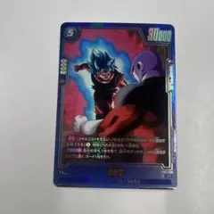 ドラゴンボール フュージョンワールド DUAL EVOLUTION 孫悟空Rパラ