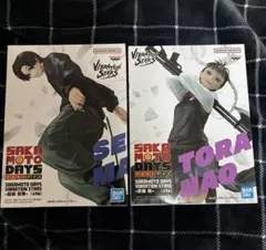 【サカモトデイズ】　VIBRATION STARS 勢羽真冬　虎丸尚 フィギュア