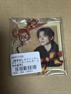 簡秀吉 アクリルキーホルダー アクキー ファンミーティング