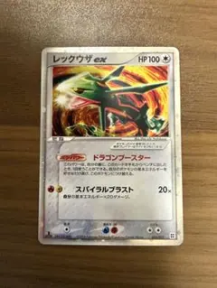 ポケモンカードゲーム　マスターキット 状態A-〕マスターキット【未開封パック】{-}